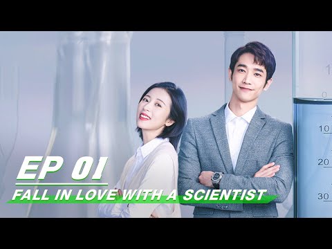 FULL】Fall In Love With A Scientist EP01: Yang Hinders Bai's