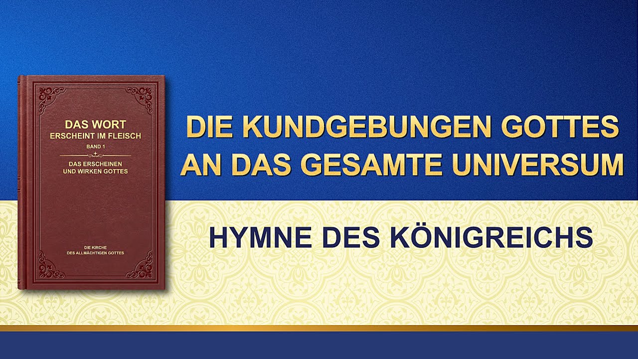 Das Wort Gottes | Die Worte Gottes an das gesamte Universum: Hymne des Königreichs