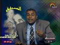 فلسفة و منطق 3 ثانوي الاستقراء والمنهج العلمي في العصر الحديث أ صابر صادق 21 10 2017