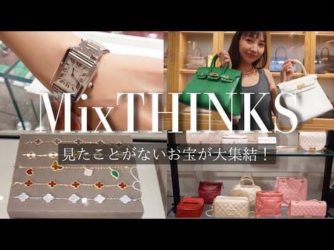 HERMES、CHANEL、ARMANIハイブランドネクタイ330本まとめ売り hqdefault.jpg
