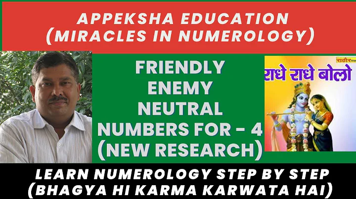 Friendly – Enemy - Neutral Numbers for - 4 #education #numerology #namenumerology #numerologyforname