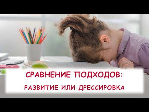 Сравнение подходов: развитие