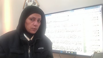 تجويد وترتيل سورة الطارق