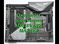 Чиним всем миром AORUS Z490 MASTER. Итог.