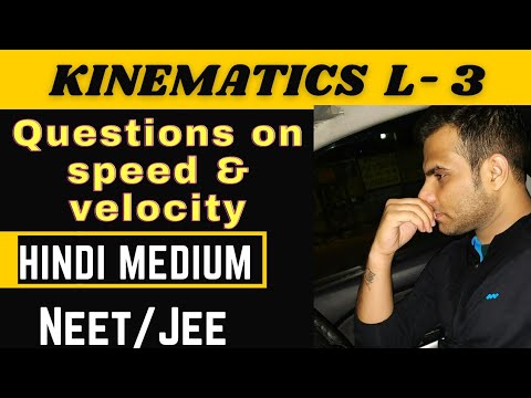 Kinematic L- 3 | HINDI MEDIUM | Question on avg. velocity & speed | ACCELERATION with basic & feel