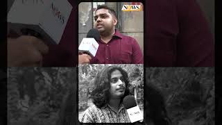 Jadavpur University Protest Row | Students React to PM Modi Remark | News Ei Samay #Shorts