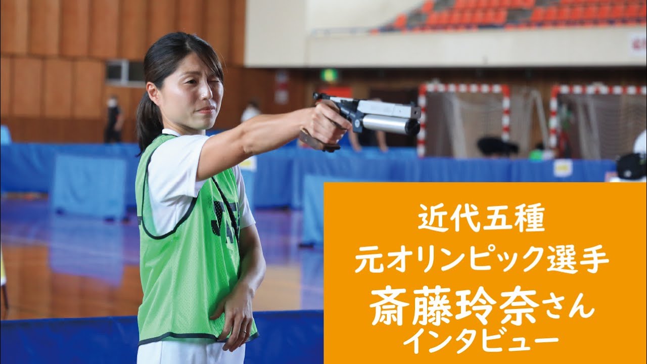 させぼスポーツマンス取材（近代五種で元オリンピック選手の斎藤さん