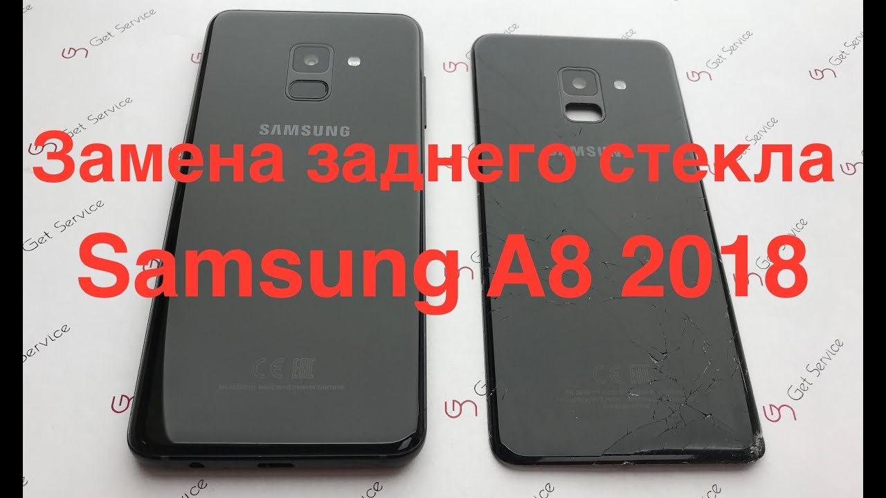 Samsung Galaxy A8 2023 Замена Дисплея