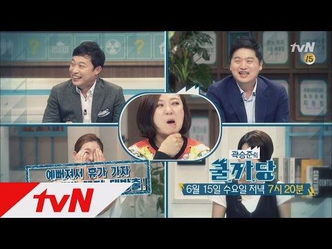 COOLKKADANG [예고] 예뻐져서 휴가가자! 휴가대비 뷰티 꿀팁 160615 EP.174