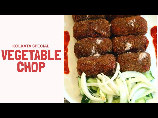 Kolkata Special Vegetable Chop | Vegetable Cutlet | Vegetable Fritters | Poulami Chatterjee