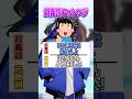 【酷すぎ!?】対義語できゃわぽっぴんどぅー歌ってみたらヤバすぎたwww #shorts #新人歌い手グループ #まぐりば #歌ってみた #game #おすすめ #ilife #tiktok