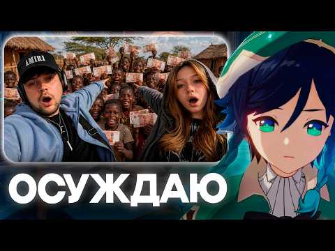 Сыр смотрит как наши стримеры в африку съездили...
