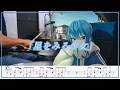 星街すいせい - 星をみる少女 叩いてみた / Drum Arrange cover 【ドラム譜面】