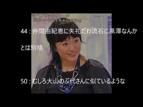 【悲報】仲間由紀恵が激太りで「黒沢かずこ」に！髪型も変わり…！