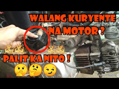 Video: Bakit nawawalan ng kuryente ang motor ko?