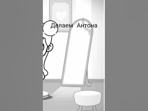 делаем Антона из зайчика - YouTube