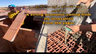 سقف من الطوب الأحمر القوة ومتانة سقف  مبتكر Red brick roof strength and durability of a mbtk roof▶️1