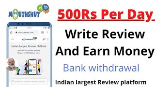 Earn Money by Writing Reviews About Products and Services Online on Mouthshut website | in Hindi screenshot 4