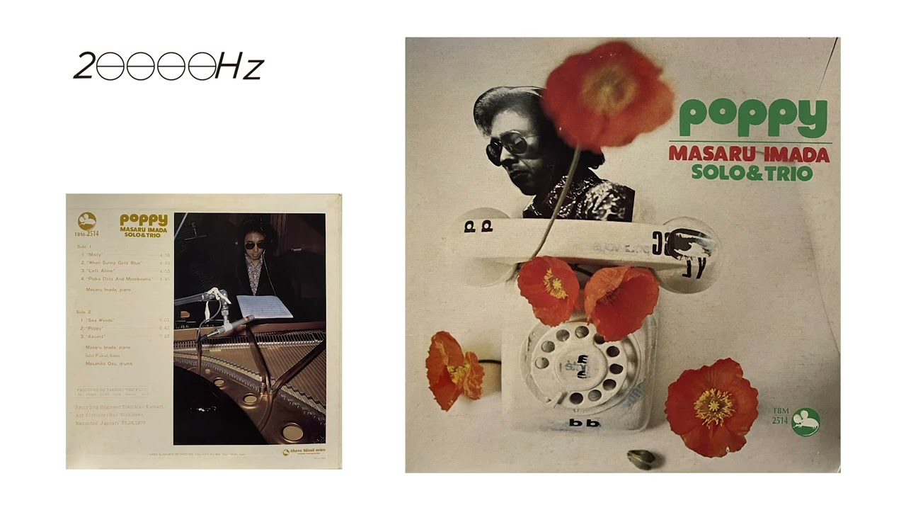IMADA, MASARU SOLO & TRIO / POPPY / 1973 / THREE BLIND MICE
