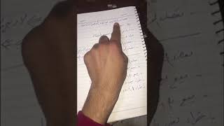 محاسبة 1 افيديو الثاني