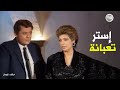 اعترافات مونيكا لـ رأفت الهجان رأفت الهجان 
