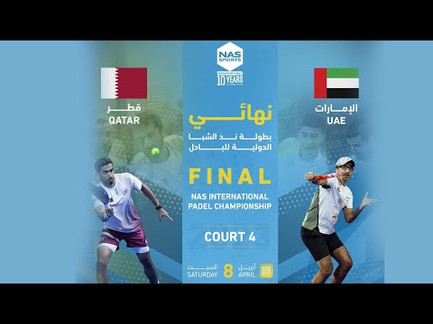 مباراة الإمارات قطر نهائي بطولة ند الشبا الدولية للبادل السبت ٨ ابريل ٢٠٢٣