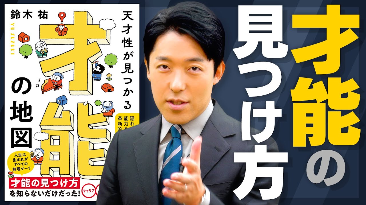 ストックビジネスの仕組みと作り方】フロービジネスとの違いは
