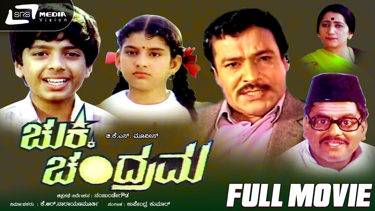 Chukki Chandrama poster