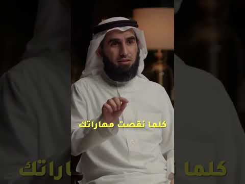 العلاقات الاجتماعية و المهارات الشخصية