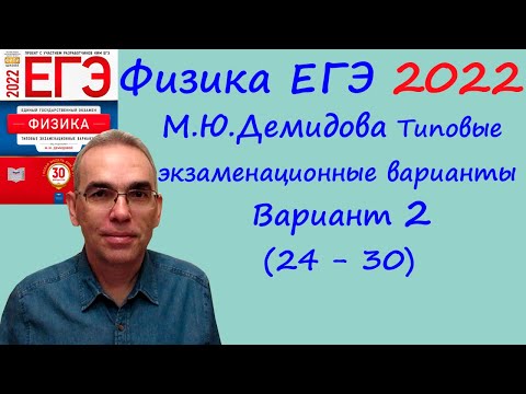 Видео: Възрастови периоди и техните кризи. Част 2