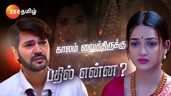 Ninaithen Vandhai(நினைத்தேன் வந்தாய்) - திங்கள் - வெள்ளி இரவு 7.30-க்கு - 24 Jan - Promo - Zee Tamil