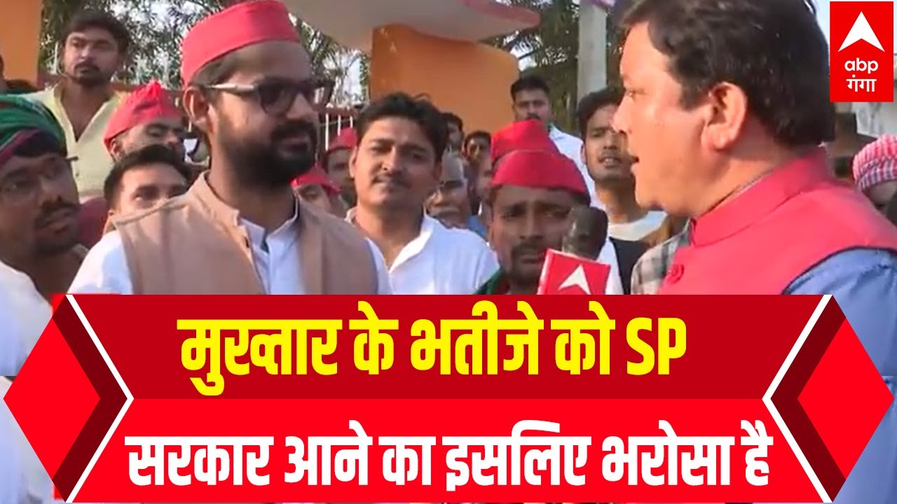 Ghazipur से Mukhtar Ansari के भतीजे Mannu Ansari ने गांव में घूम-घूमकर ऐसे किया प्रचार..