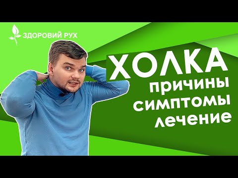 Что такое холка на шее и как от нее избавиться? Вдовий горбик причины и лечение | КИНЕЗИТЕРАПИЯ