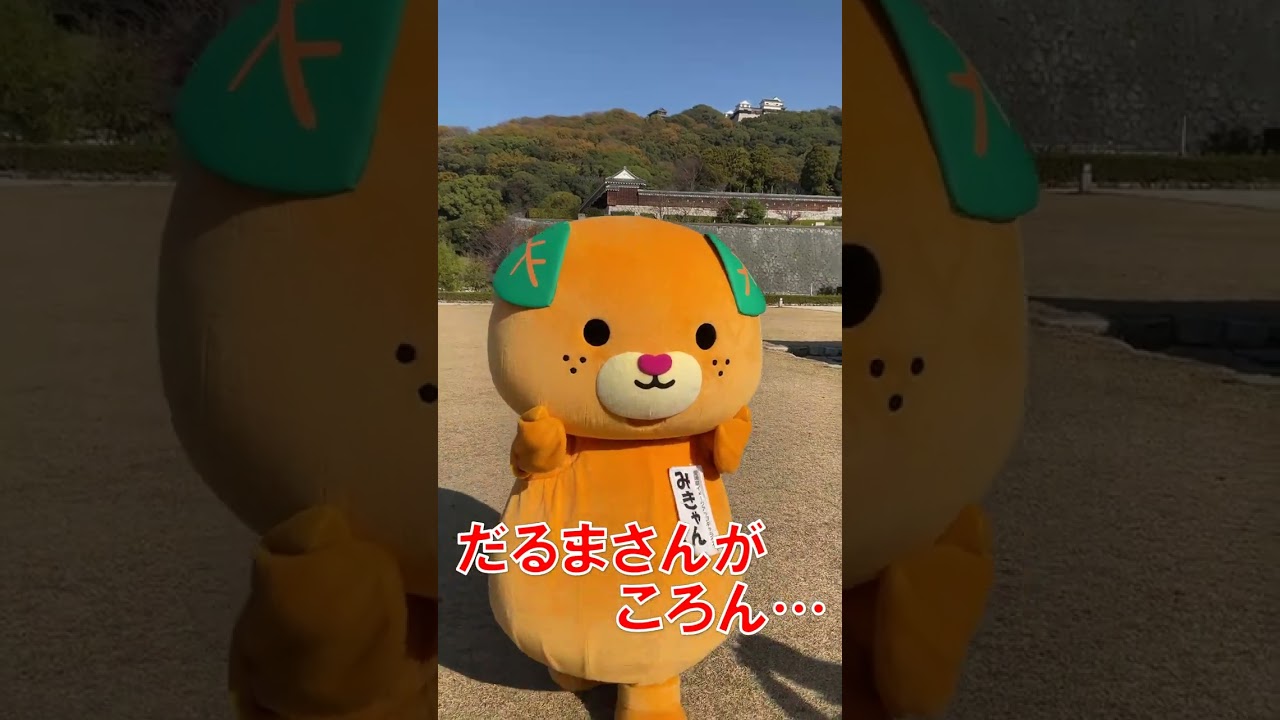 だるころ #みきゃん - YouTube