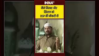 मैंने #nikhatzareen और #mohammedsiraj को DSP की नौकरी दी #cmrevanthreddy #telangana #ytshorts