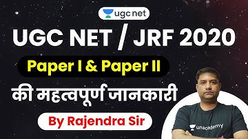 UGC NET/ JRF 2020 | Paper 1 & 2 | Important Information by Rajendra Sir | Use Code "RAJENDRA10"