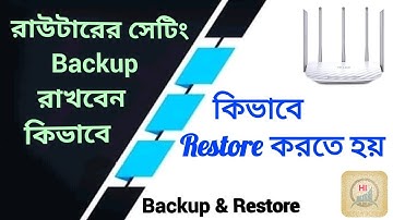 Backup and restore setting on router || Helpline HKFY