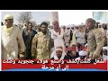 #الشغل كتمت / كشف واسمع هولاء جنجويد وصلت إلى أي مرحلة خلافات شديد في داخل /الشعب السوداني 