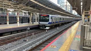 東京駅 E531系発車シーン