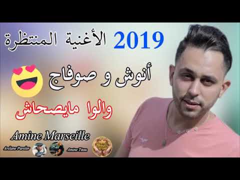   2019    قنبلة الصيف