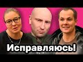 Исправляюсь! || Сходили на шоу!