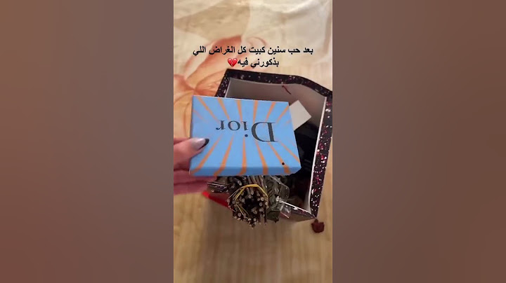 فتاة ترمي هدايا حبيبها بعد حب سنين