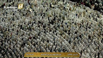 صلاة المغرب الاثنين 25-7-1440هـ الشيخ ماهر المعيقلي - من سورة الحاقة