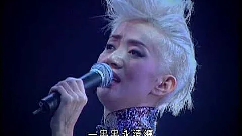 似水流年 梅艳芳 演唱 Sound MP4/AAC Stereo - 天天要闻