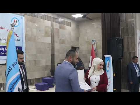 تكريم وكالة أكد بابل  الاعلامية فرع نينوى من قبل الاتحاد العام للصحفيين والاعلاميين فرع نينوى