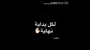 الـــحـــــــســــاب مــــــغـــــلـــــق للابد سامحوني 