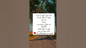 تندخوانی سوره یس عزیزان درگذشته سوره یس تلاوت سوره یس قرآن با نورا 