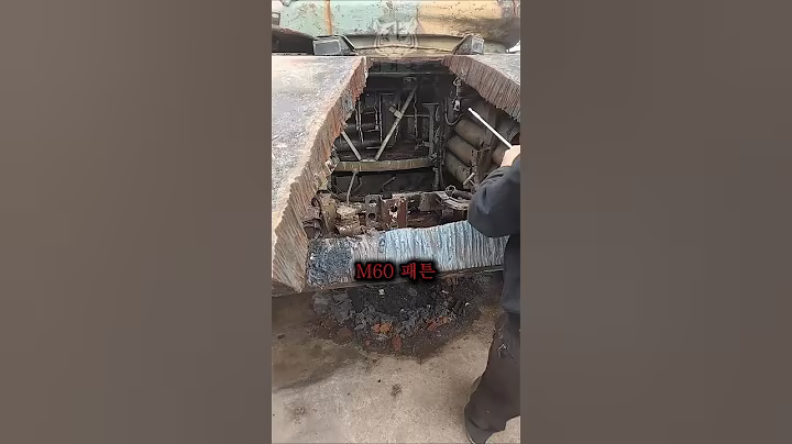 반쯤 맛탱이 가버린 M60 패튼 전차의 장갑 두께