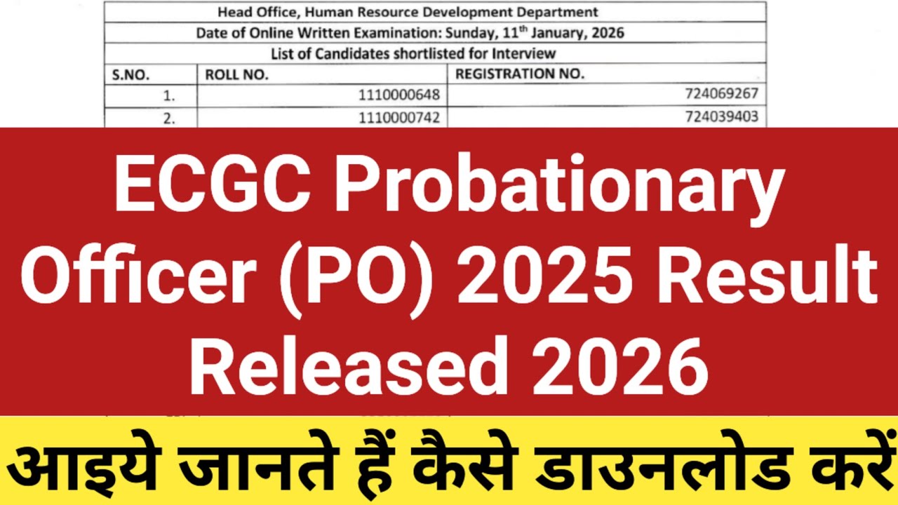 ECGC Probationary Officer (PO) 2025 Result Released 2026 | ECGC PO Officer Result Declared 