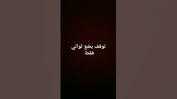 توقف دقيقه واحده فقط #تلاوة_خاشعة #تلاوة_هادئة #إسلام_صبحي #سورة_المؤمنون #قرآن_كريم #اكسبلور #لايك